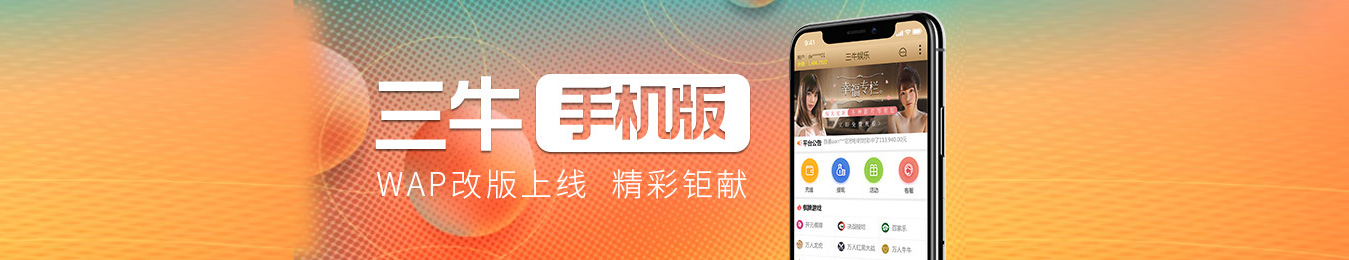 新闻动态  /  最新公告